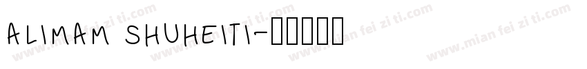 alimam shuheiti字体转换